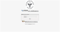 Desktop Screenshot of mail.yang.org.hk