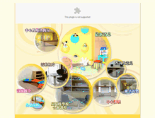 Tablet Screenshot of fesc.yang.org.hk