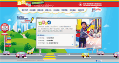 Desktop Screenshot of kingdom-a.yang.org.hk